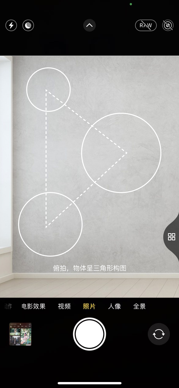 拍照老法师APP界面